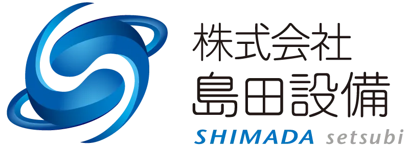 設備工事のことなら京都市山科区にある弊社へ。ご依頼募集や協力会社募集中。また新しい仲間も求人中です。